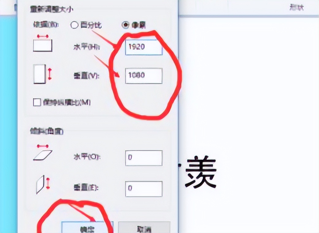 提高图片的清晰度和分辨率的方法,图片不清晰如何调整图片的分辨率