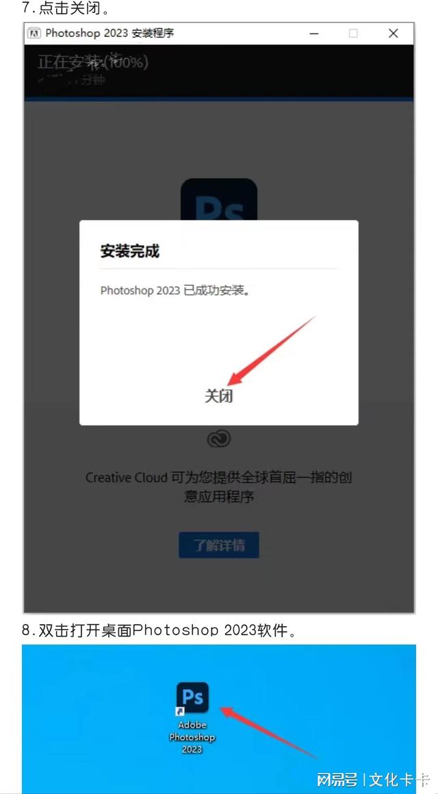 AdobePhotoshop安装包,psvr用在ps5上安装方法