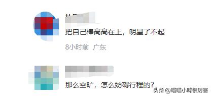 张杰谢娜道歉起波澜，这一次，内娱的毒瘤被扒得“*裤底**”都不剩了