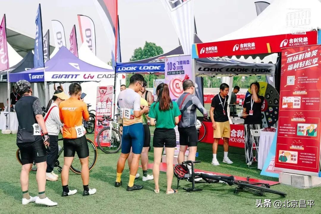 北京昌平环西挑战赛,昌平环西自行车赛开赛