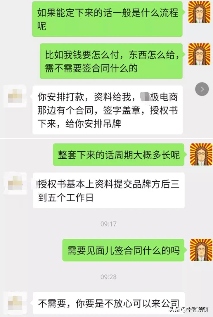割绒保暖内衣,保暖内衣裁时倒毛还是顺毛好