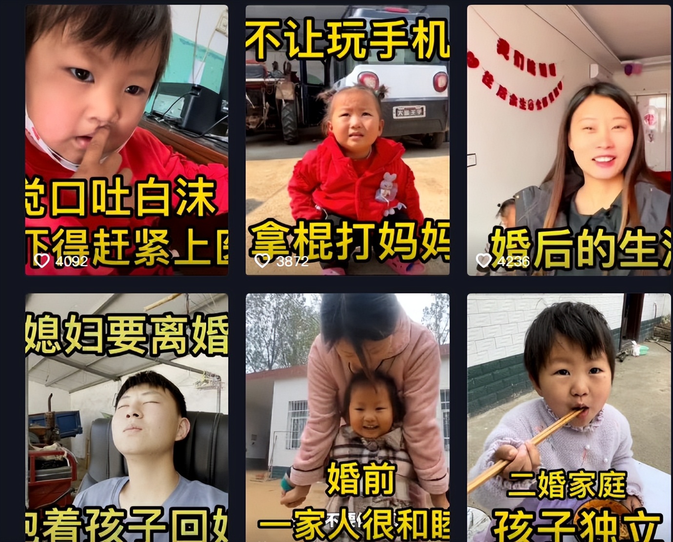 鹏胖胖和东方家庭情况,鹏胖胖和东方离开家了吗