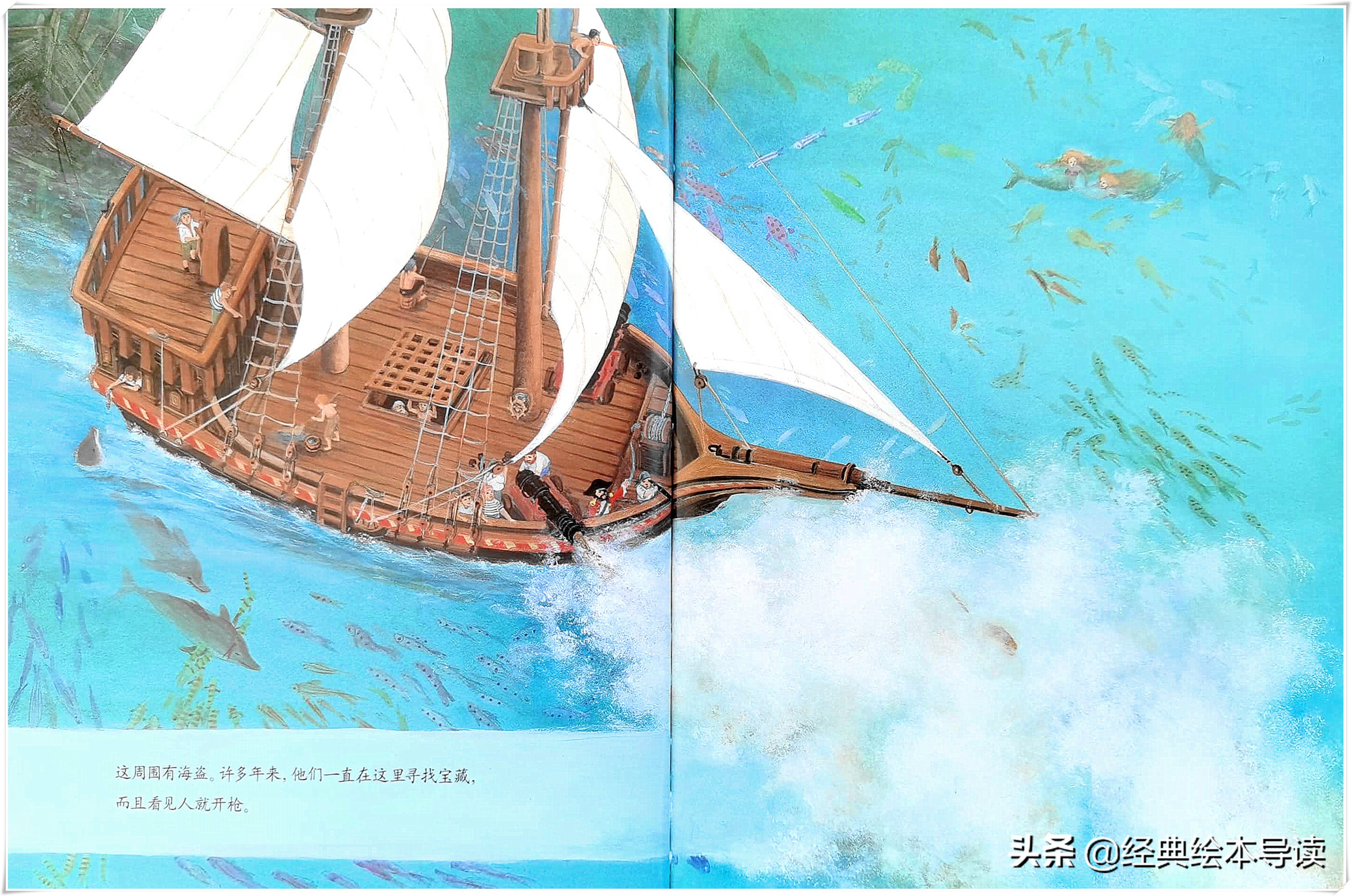 童年神奇的想象空间——《跟我走吧》精读