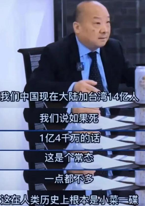 李毅教授演讲台湾,李毅谈台湾最新消息