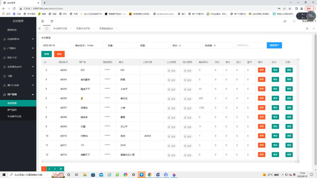 广西桂林警方打击网络赌博,桂林市最新赌博抓了多少人