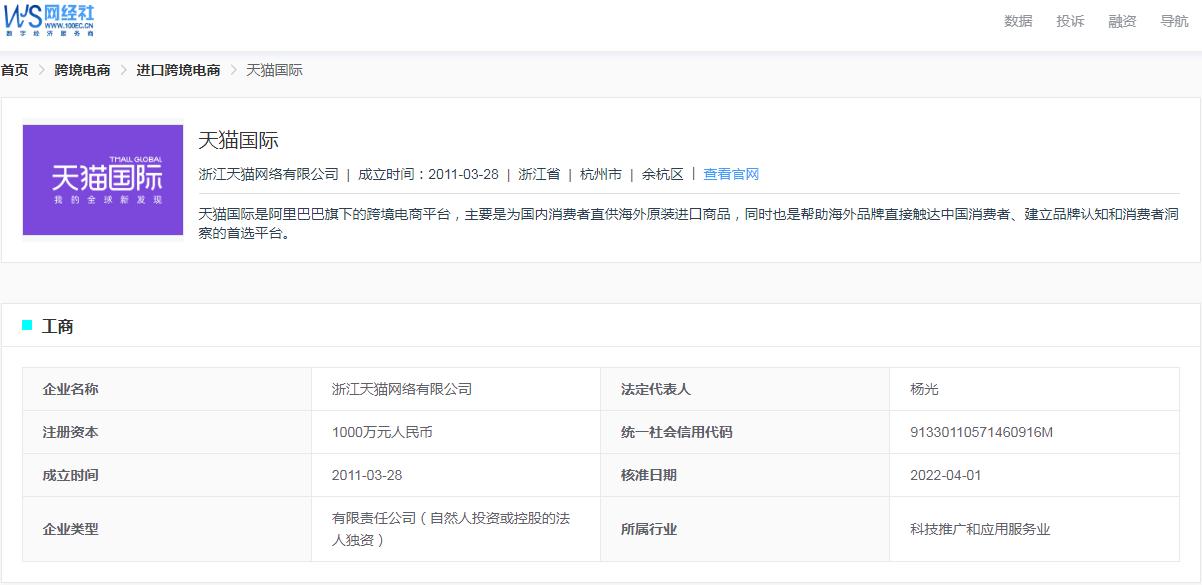 退货要求申诉,退货要求提供质检报告
