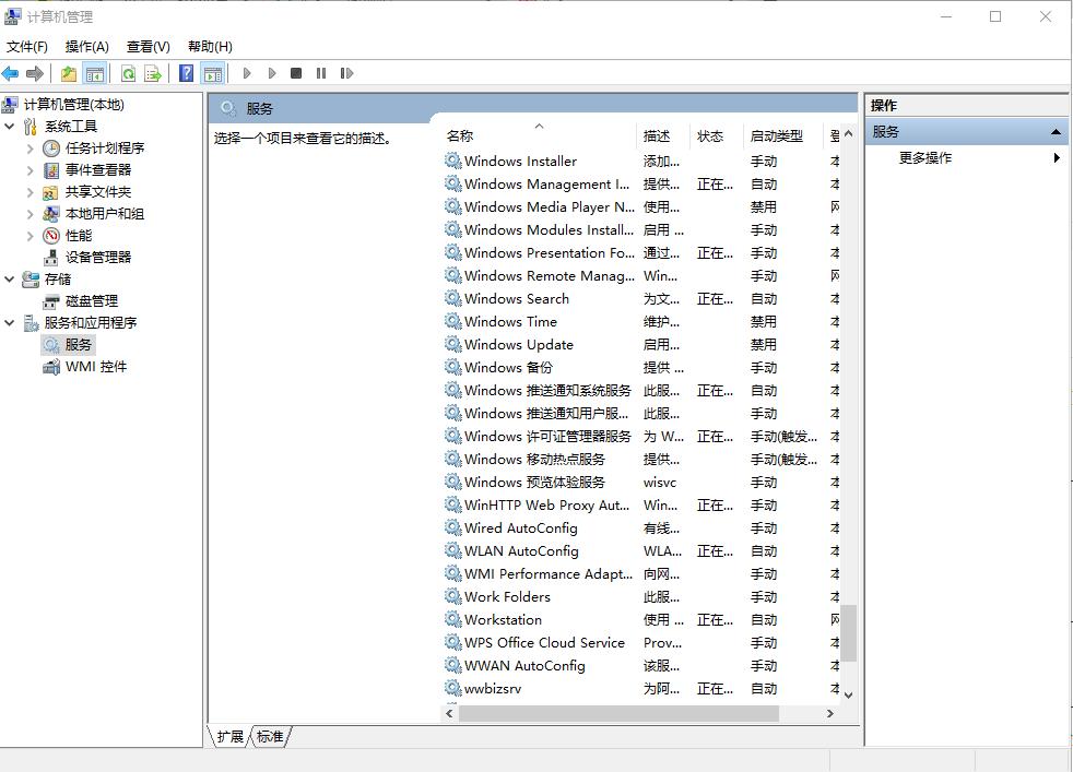 电脑自动更新怎么关闭windows10,如何关闭电脑windows系统更新