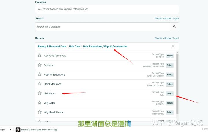 亚马逊fba物流流程,湖南亚马逊fba海运流程