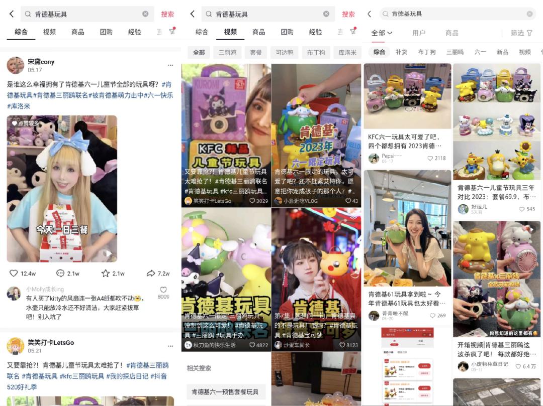 抖音卖玩具需要什么证件,抖音小店卖玩具需要3c认证吗