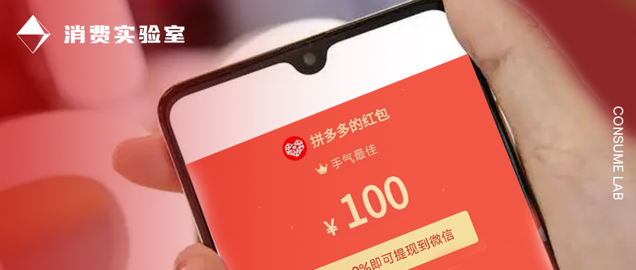 为什么关了所有拼多多还是弹窗,为什么会有拼多多的弹窗