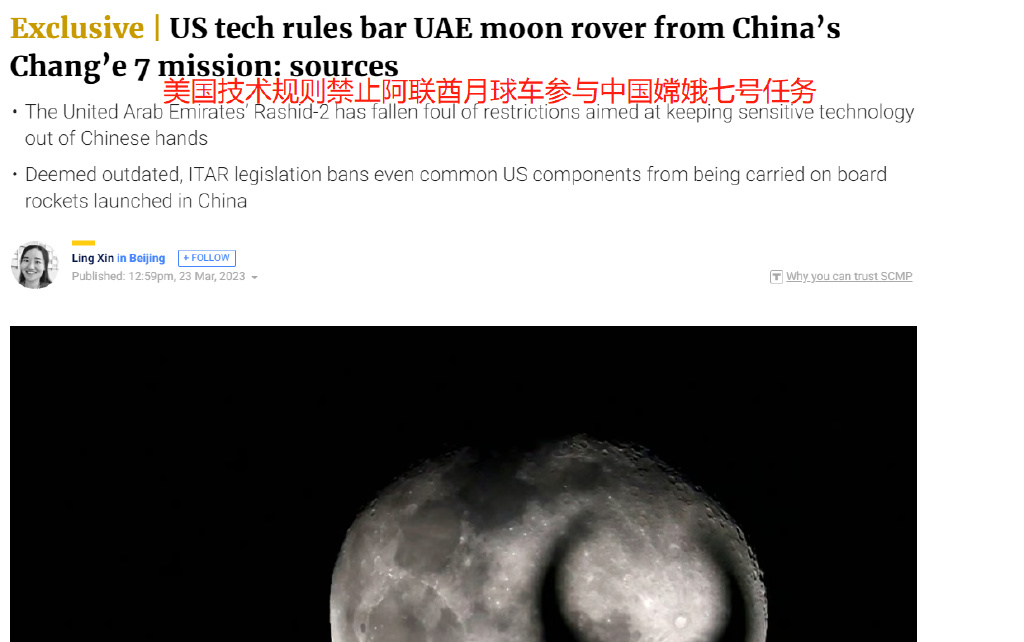 中阿签署50亿美元探月合作,中阿联合探月阿联酋给了多少钱