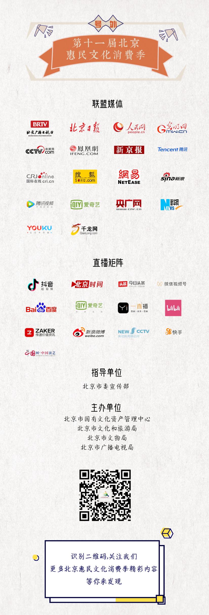 郎园station美食团购,郎园station特色咖啡店