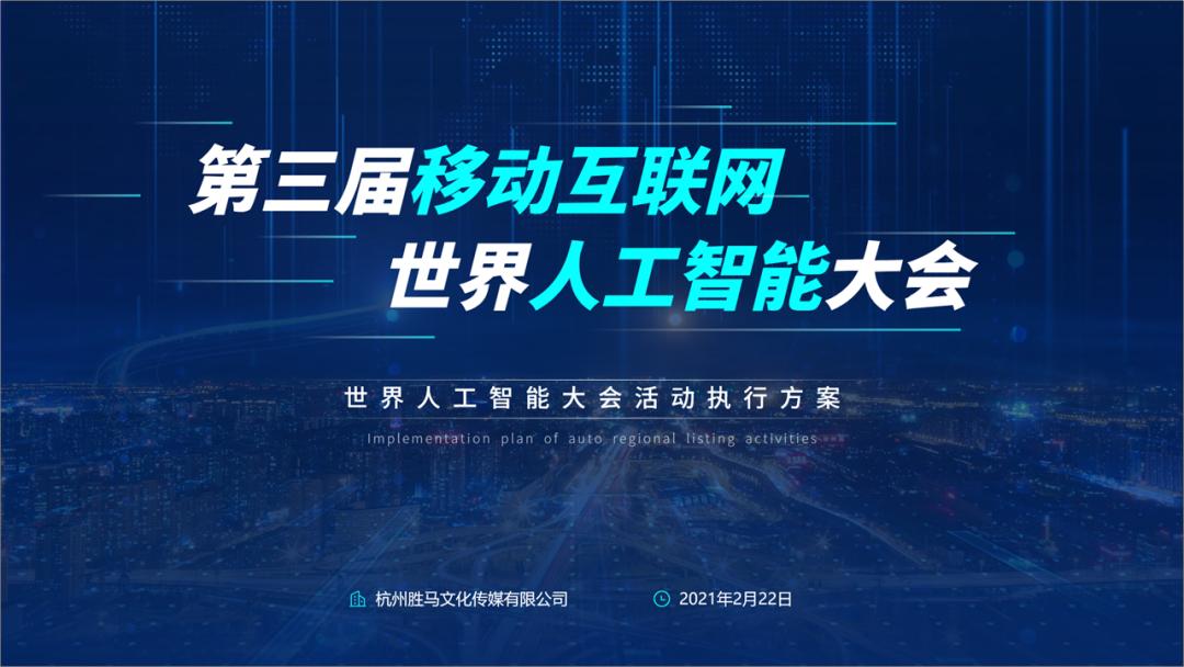 ppt书法字体错落排版步骤,ppt书法字体怎么弄