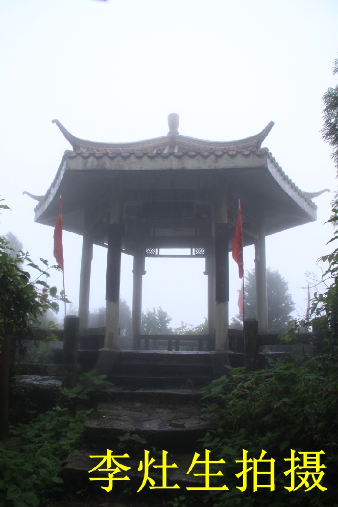 桂林猫儿山老山界,老山界猫儿山