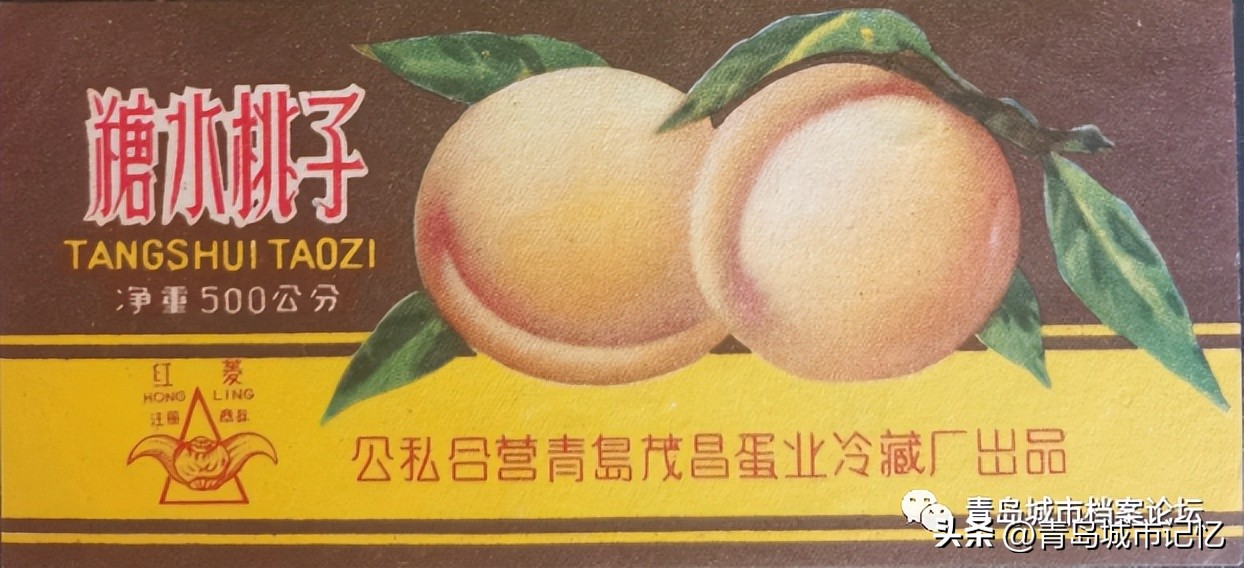 青岛茂昌蛋厂介绍,老茂昌蛋厂照片