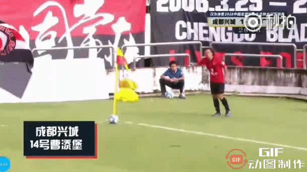 罗慕洛时隔308天重返中超,足坛新星帽子戏法