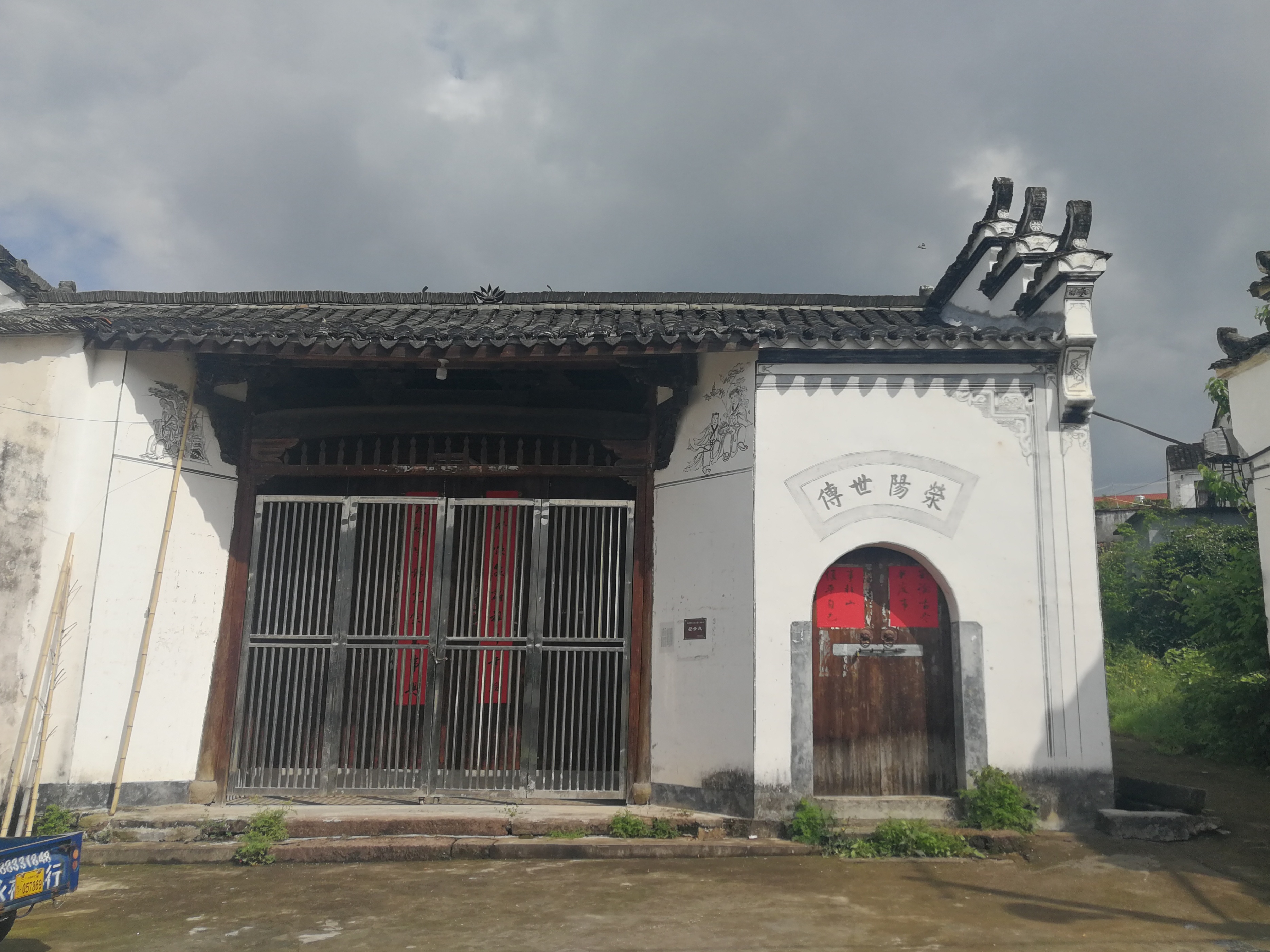 潘村古宅图片,燕窝洞风水