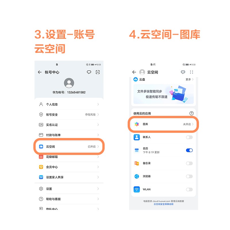 手机丢了相册的照片怎么找回,苹果手机丢了怎么找回照片