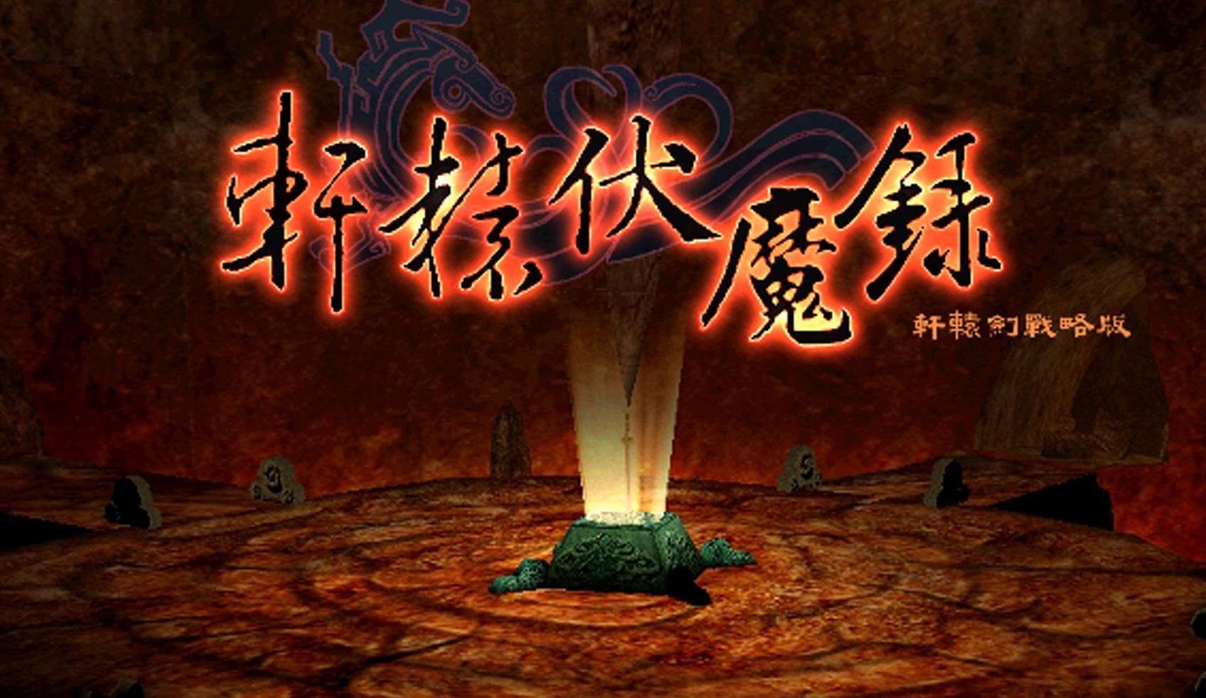 距离神作只有一步之遥？盘点六款被bug毁掉的国产单机游戏