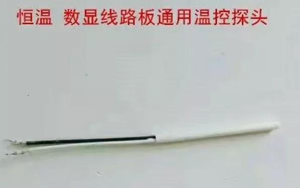 可调式ppr热熔器配件,ppr管小空间热熔器