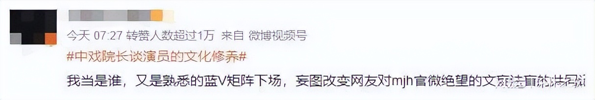 内娱文盲遍地,吐槽内娱文盲