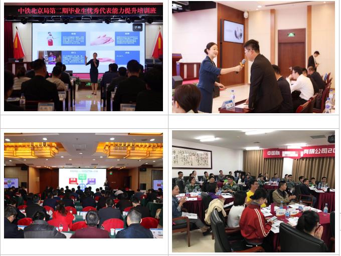 《政务窗口服务礼仪》----路曈老师