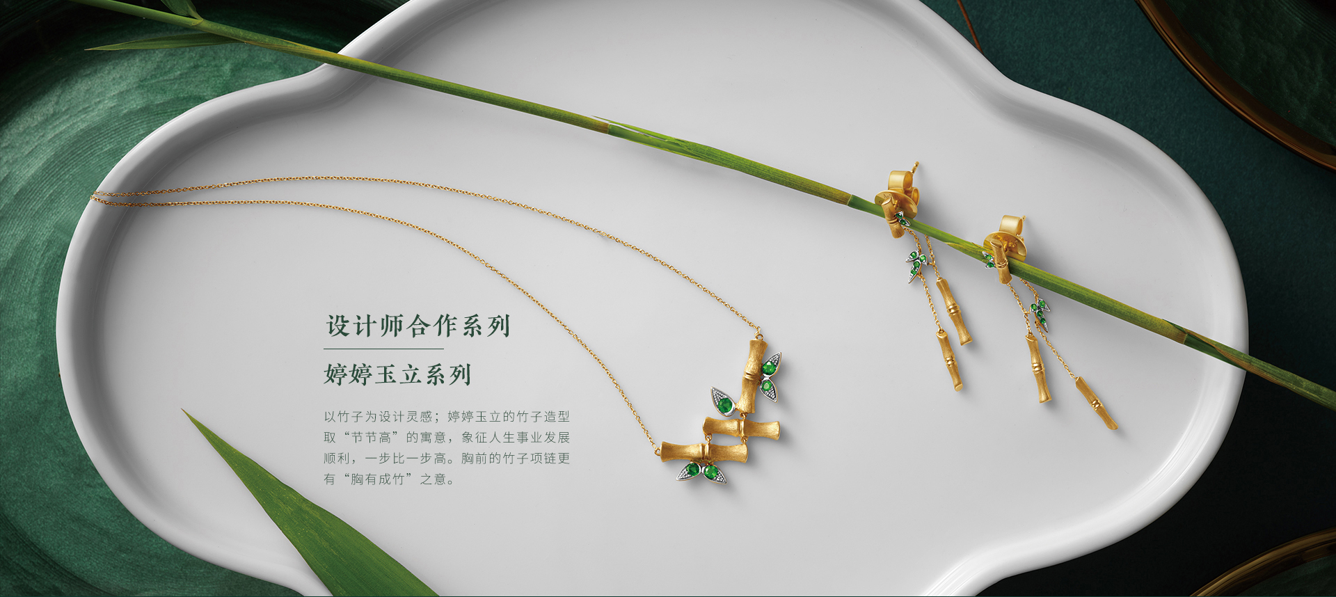 买珠宝推荐什么品牌好点,买珠宝哪个牌子最好最纯最真