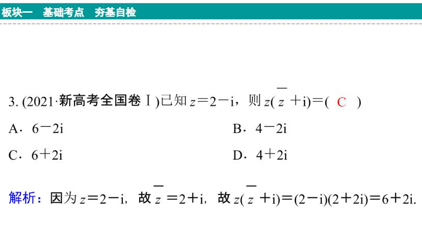 历年新高考数学解析几何题,22年高考甲卷数学逐题分析