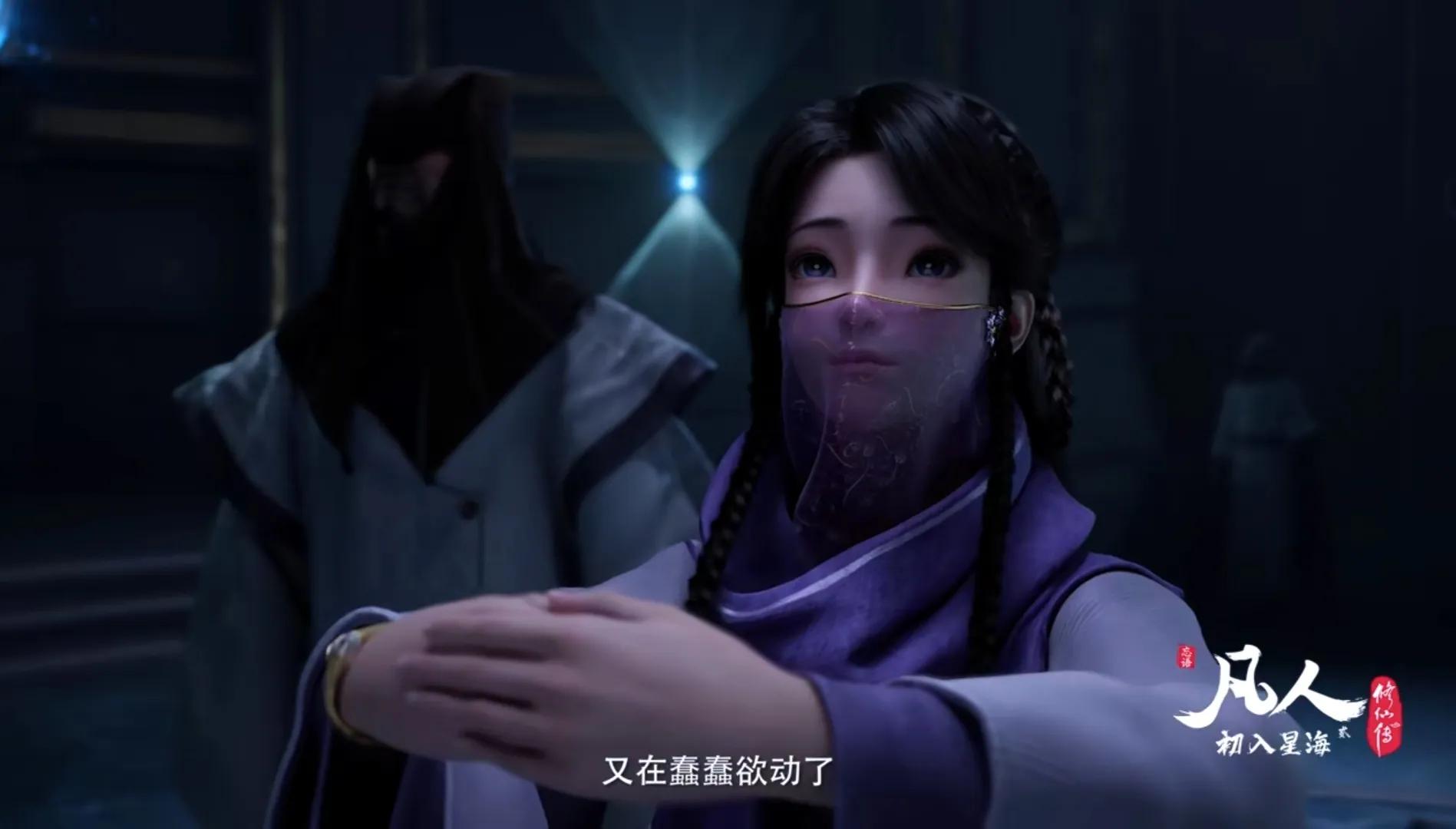 凡人修仙传：韩立激战古长老，小紫灵寻求星宫庇护，乌丑惨了