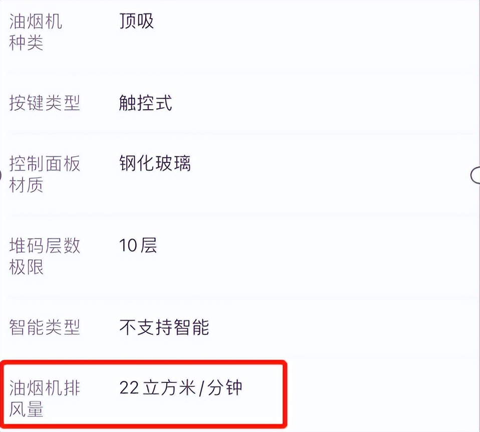 油烟机的选购方法及注意事项,油烟机购买的五大技巧