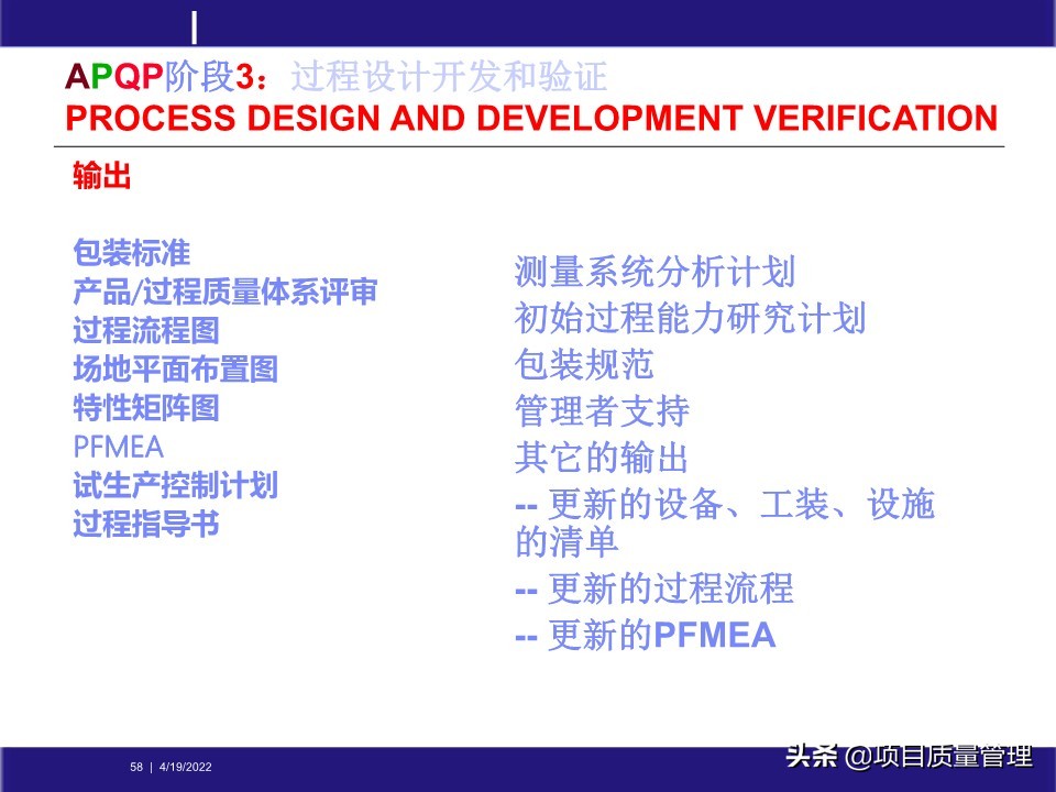 pm如何提升项目管理能力,工程项目管理的pm模式