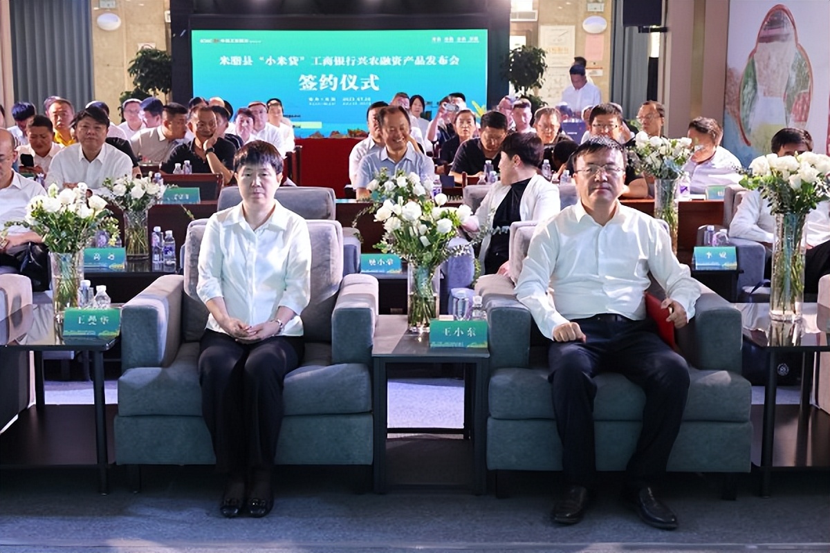 工商银行兴农贷,工商银行榆林