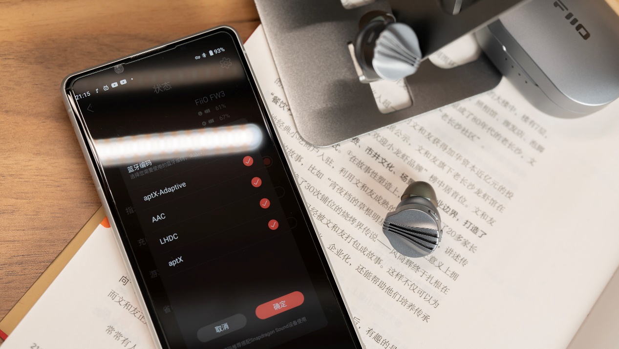 飞傲fw3和漫步者nbpro对比测评,飞傲fw3测评