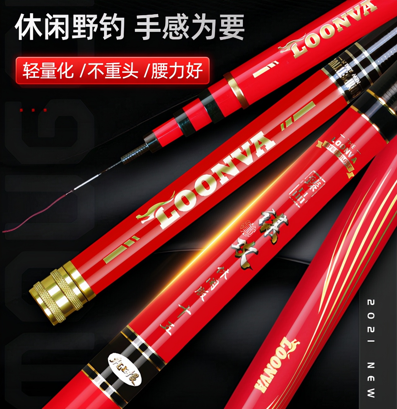 国产台钓鱼竿品牌前十名排行榜,手竿鱼竿品牌排行榜前十位最新