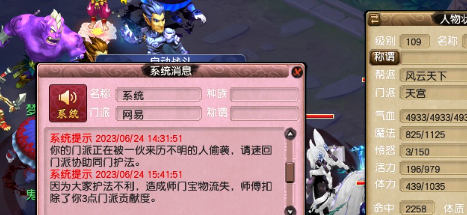 梦幻西游工作室加盟骗局能报案不,梦幻西游工作室代理骗局