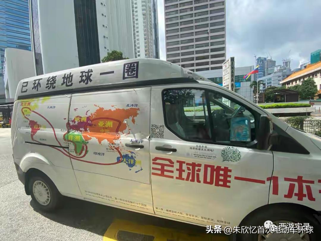 被大耳窿追，*款贷**买电动车首次环球，马来西亚*款贷**广告哪都有