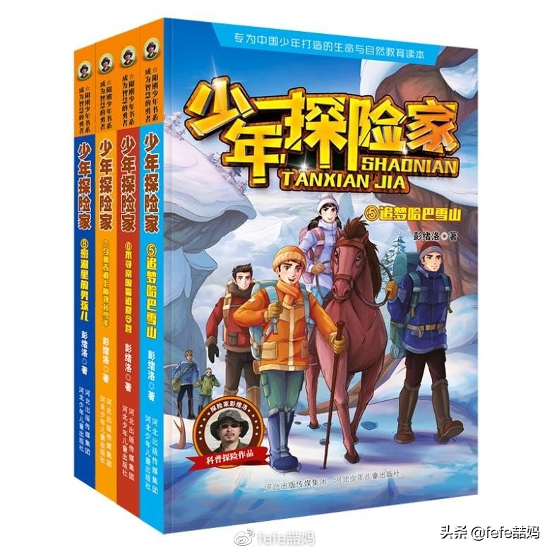 关于小动物的书推荐,好书推荐动物书单