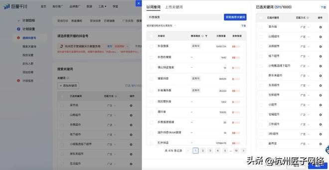 重庆抖音短视频SEO优化推广公司（严选推荐）