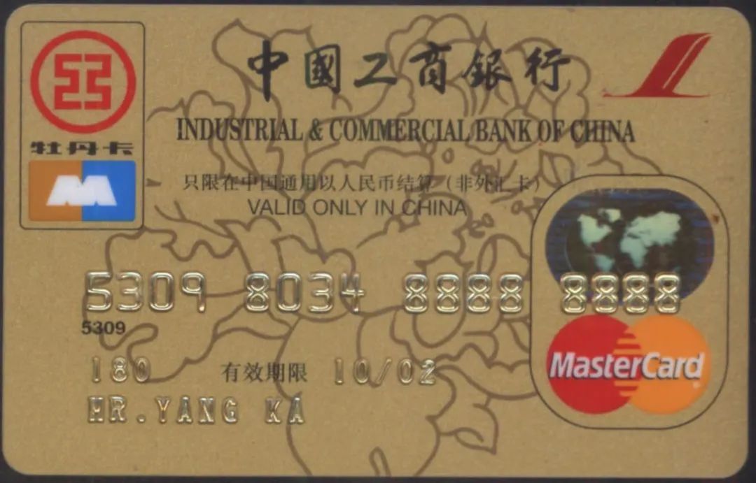 航司联名卡和留学生卡,航司联名会员卡是什么