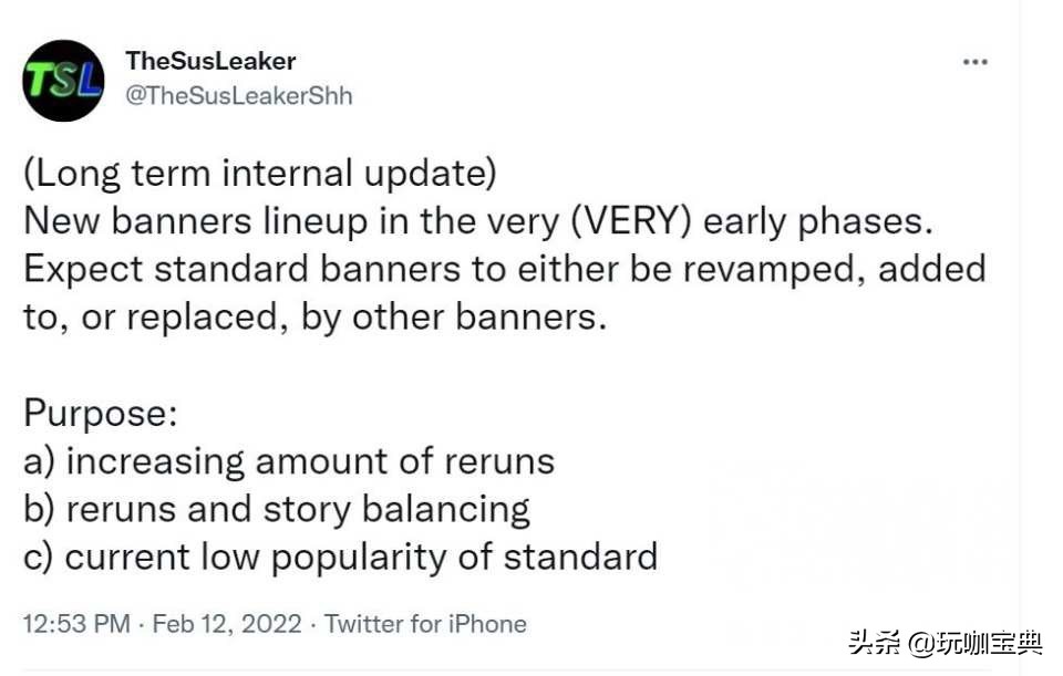 原神常驻池改版时间,原神常驻池什么时候修改