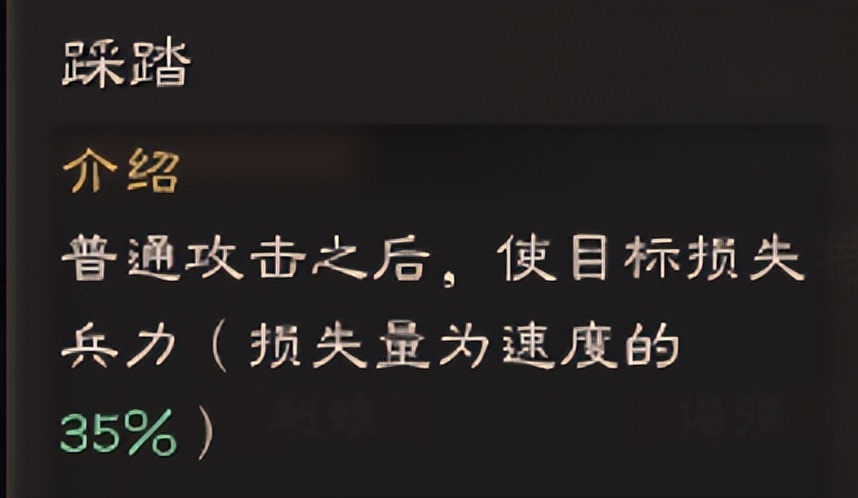 三国志战略版关妹蜀枪,三国志战略版关妹骑怎么对付