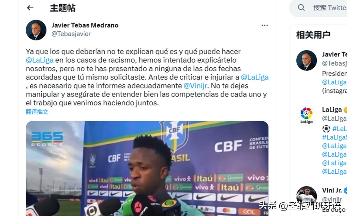 姆巴佩踢飞点球欧洲杯被种族歧视,姆巴佩赛场上反对种族歧视