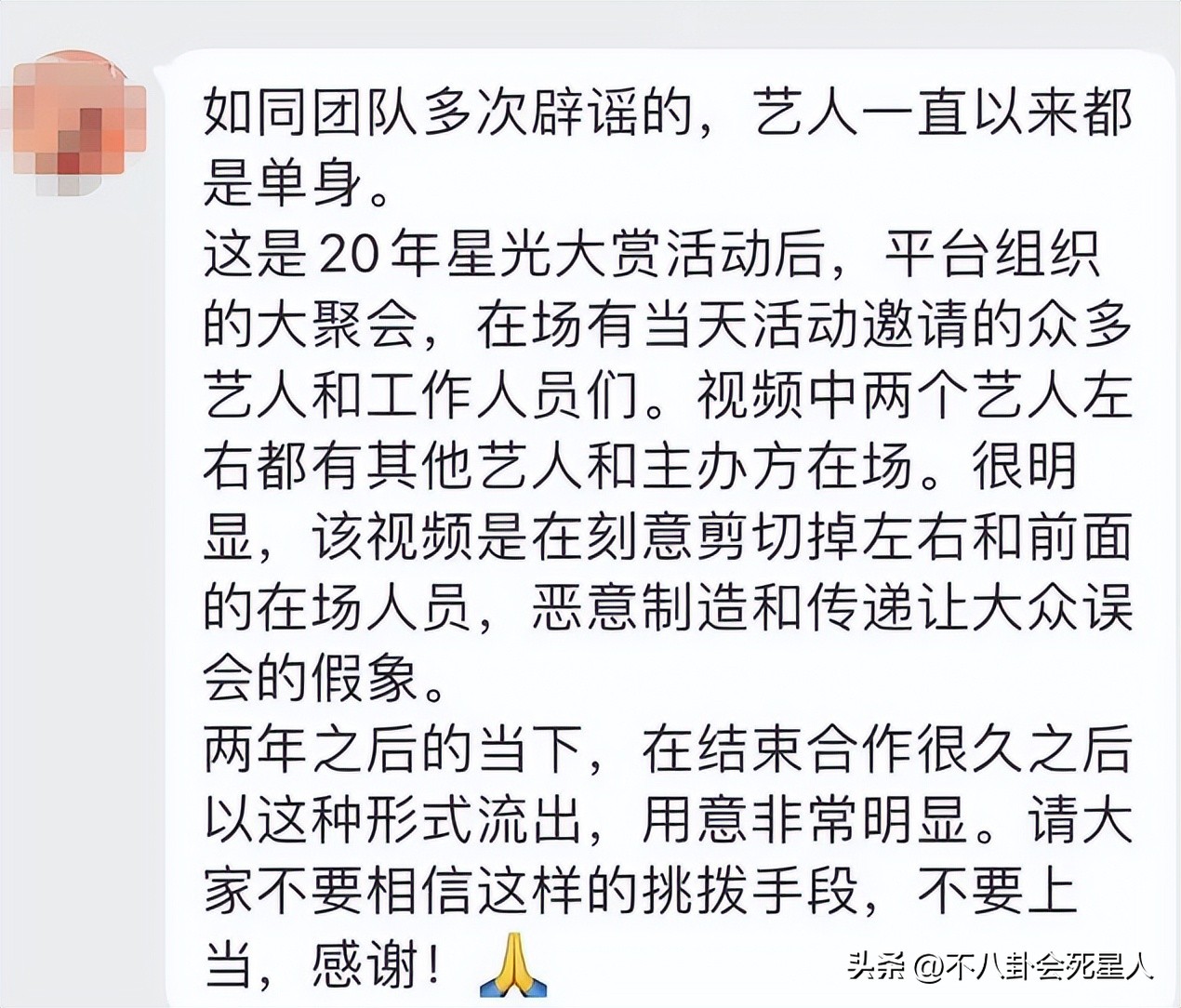 娱乐圈一天五个瓜,内娱爆料最新恋情
