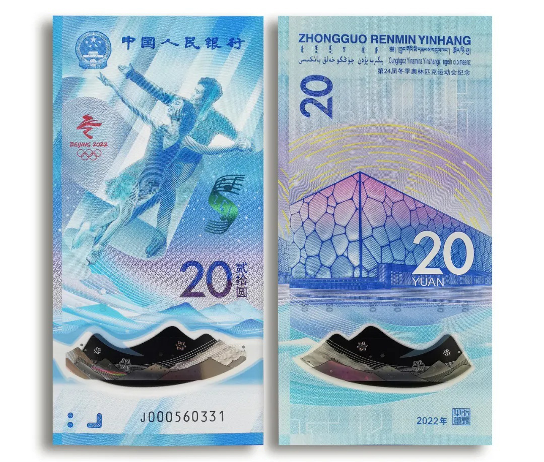 最美十种钞票,十种钞票