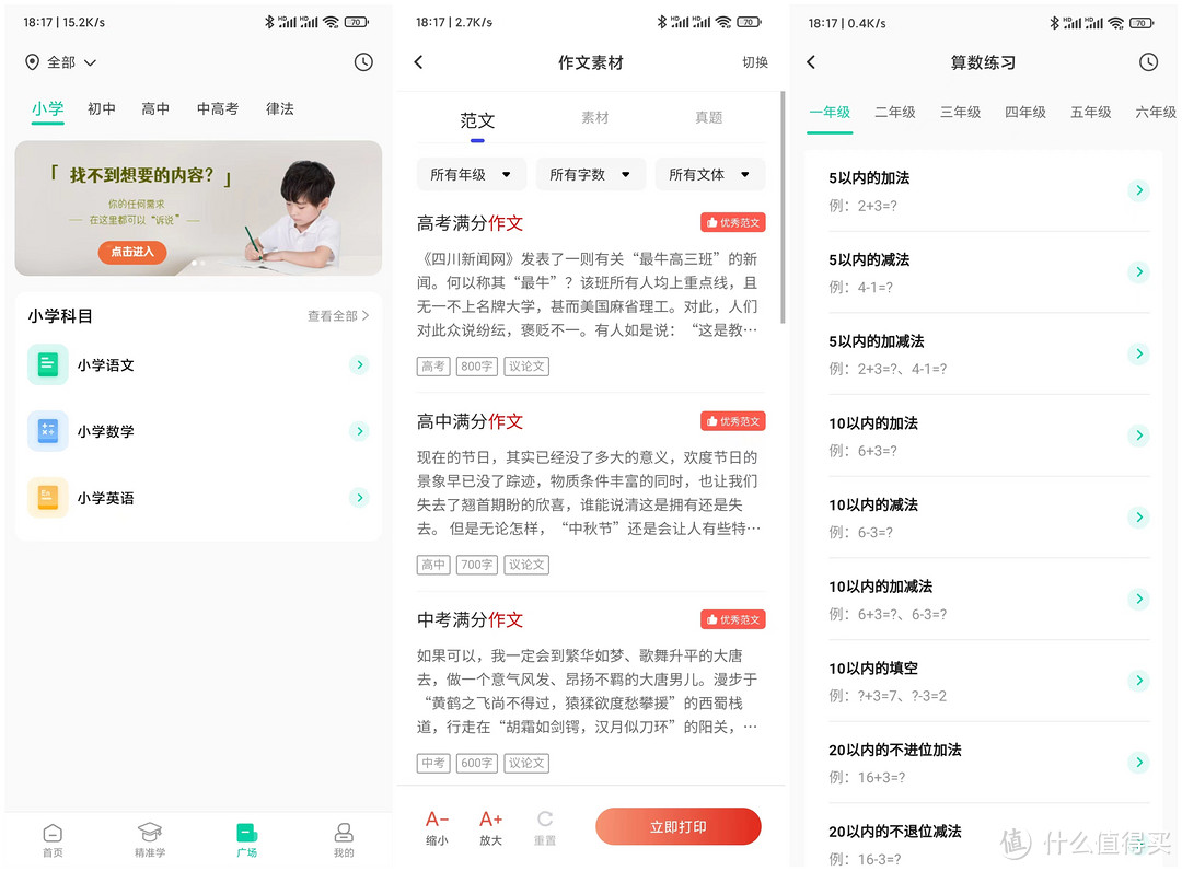 汉印打印机ft800恢复出厂设置,汉印ft800怎么打印微信群文件