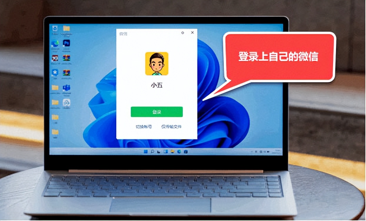 打包的微信聊天记录如何转成word,微信聊天导出word