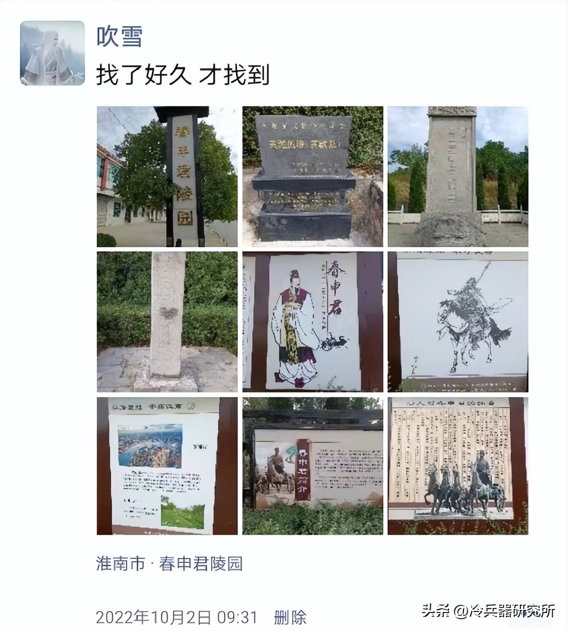 战国四大名将是分别在哪国,秦赵长平之战赵国怎么打才能赢