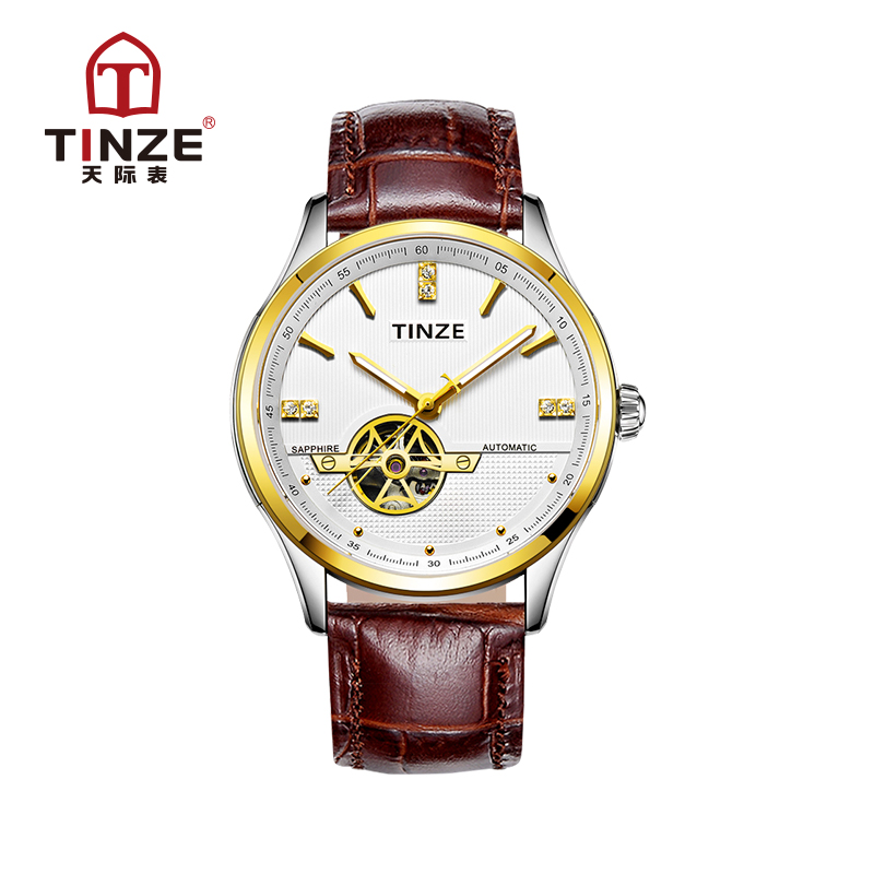 天际表一代经典品牌,天际表属于什么档次