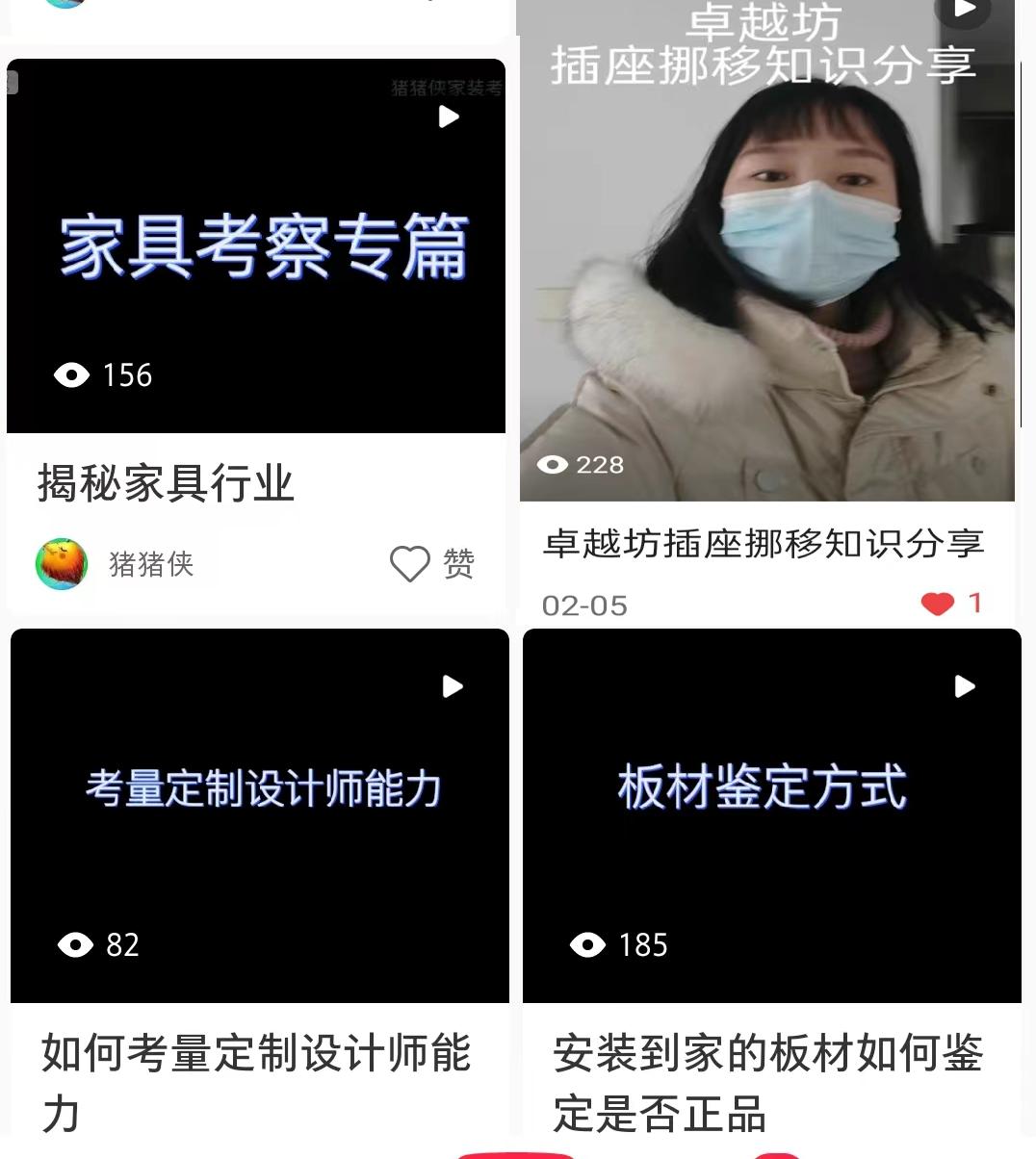 卓越坊二期怎么样,卓越坊精装修