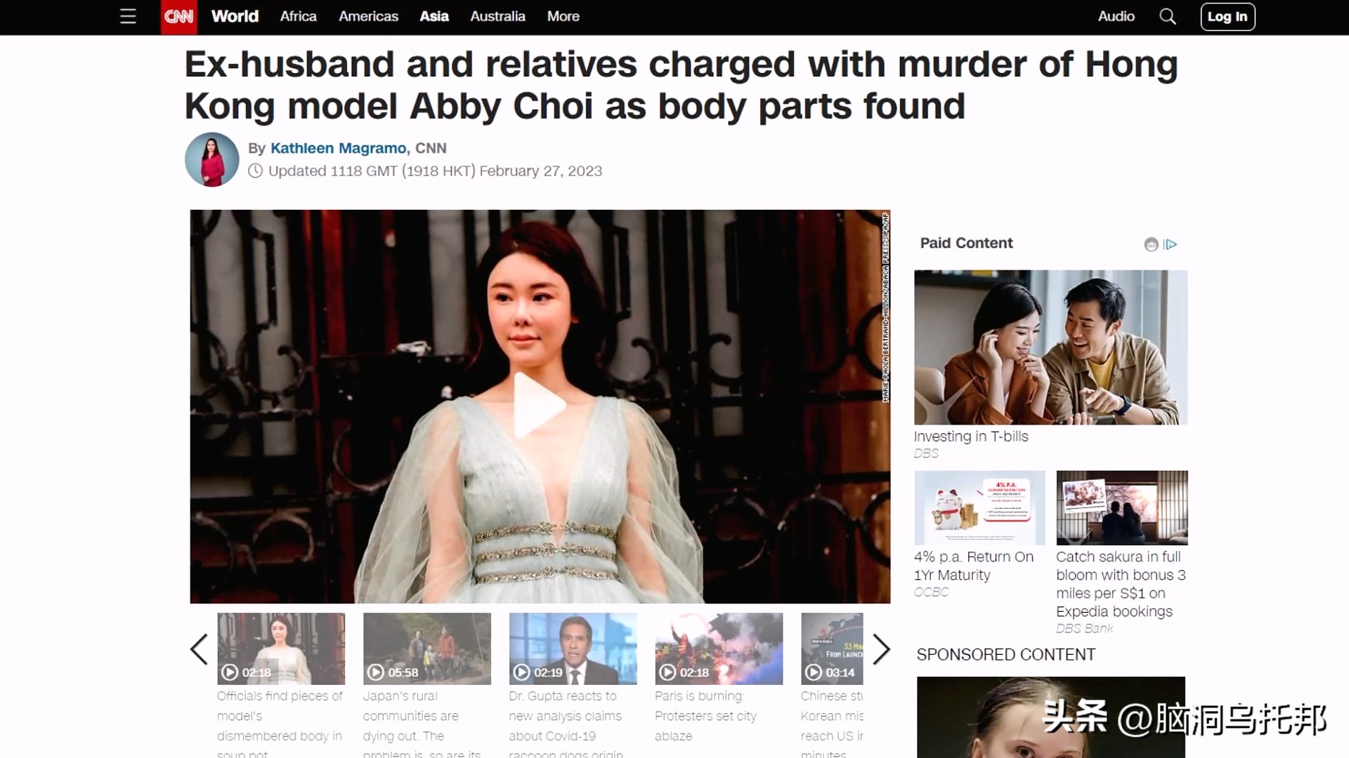 名媛案件过程,名媛碎尸案来龙去脉